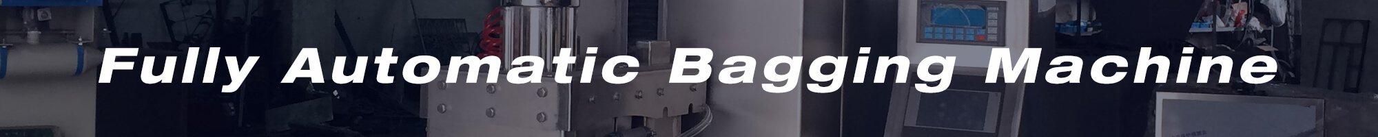 全自动装袋机横幅