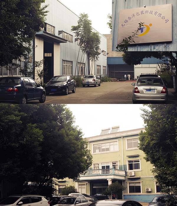 包装机械公司展示之一