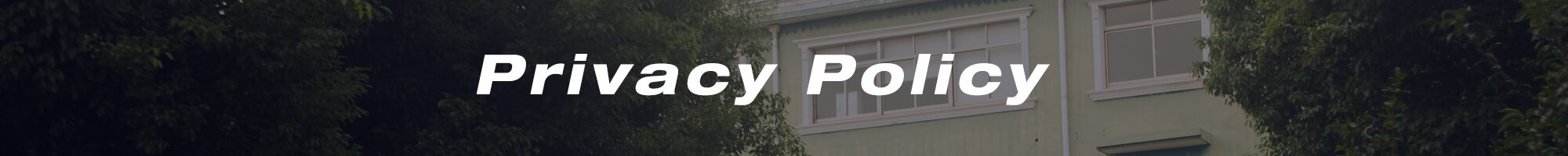 隐私政策横幅