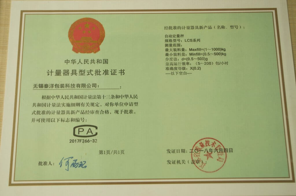 证书2.