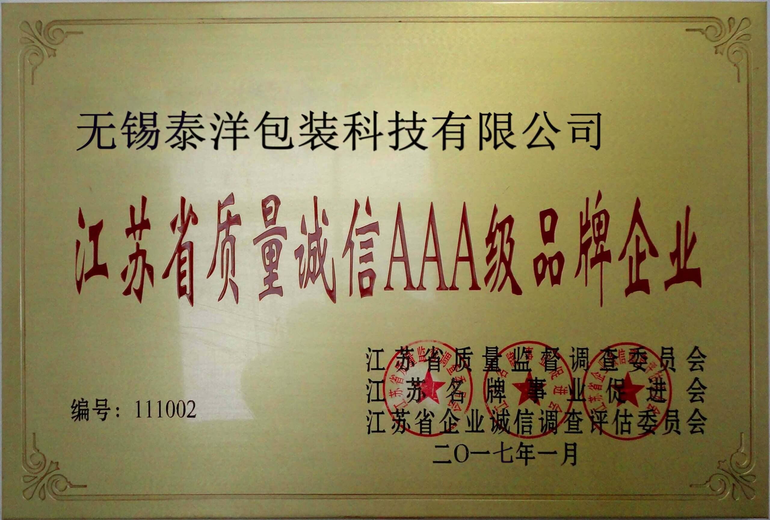 证书3.