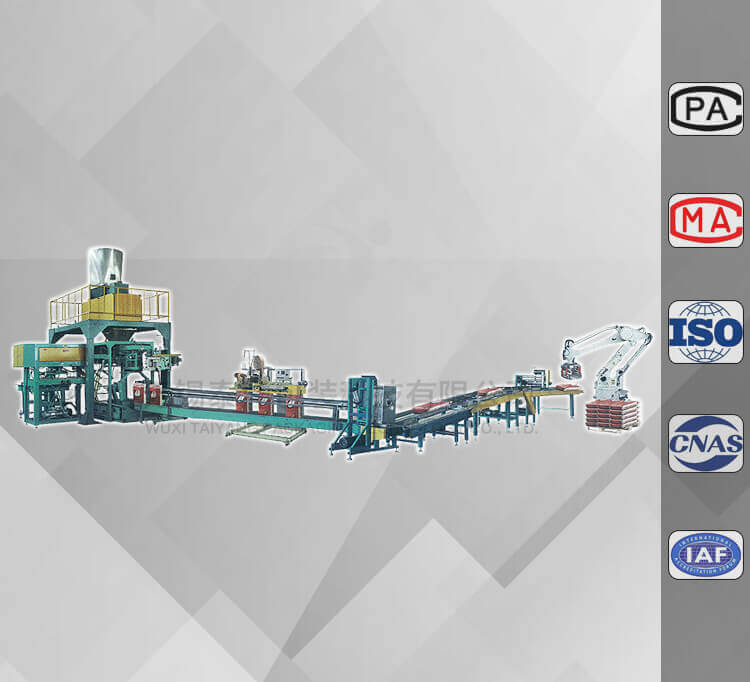 全自动装袋机线横幅1